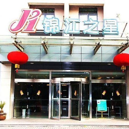 Jinjiang Inn Kunshan Railway Station Екстер'єр фото