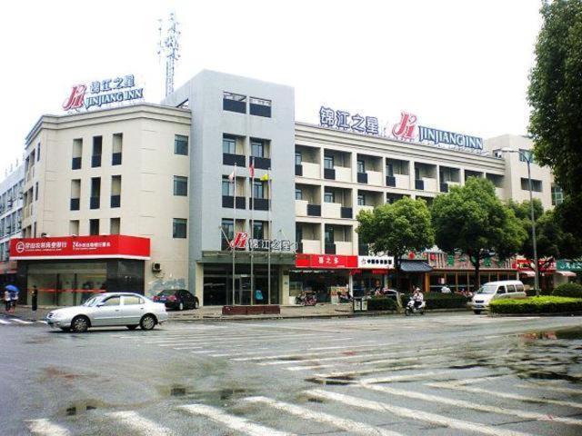 Jinjiang Inn Kunshan Railway Station Екстер'єр фото