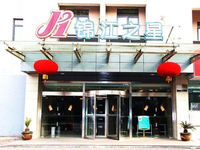 Jinjiang Inn Kunshan Railway Station Екстер'єр фото